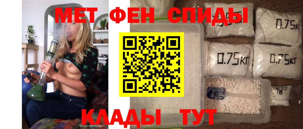 Рассказово  АМФ Premium  Амфетамин  Вход с VPN 