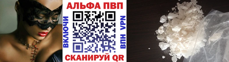 ОМГ ОМГ маркетплейс Рассказово Alpha PVP VHQ