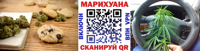 как найти закладки  Рассказово  Печенье с ТГК конопля 