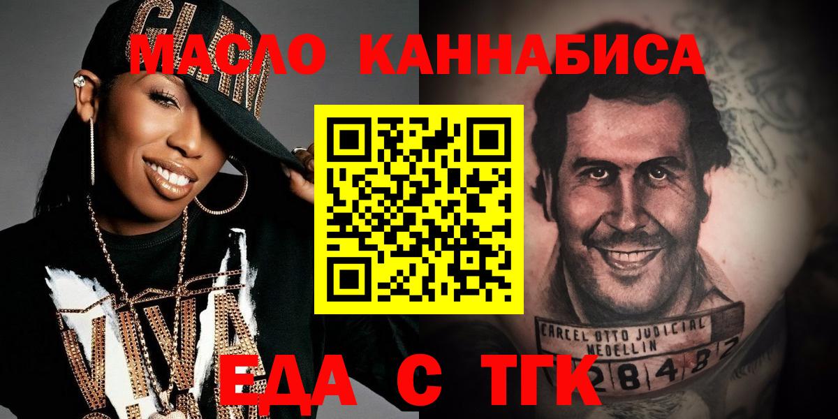 Рассказово  Canna-Cookies марихуана  Вход с VPN 