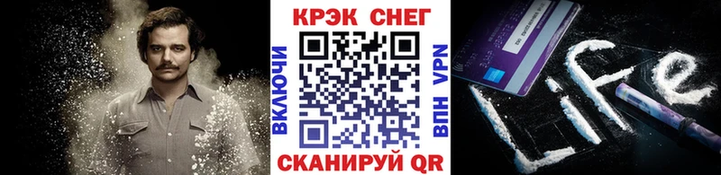 продажа наркотиков  Рассказово  Кокаин 98% 