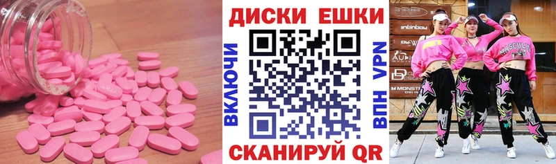 даркнет Telegram  Рассказово  Ecstasy диски  omg вход 