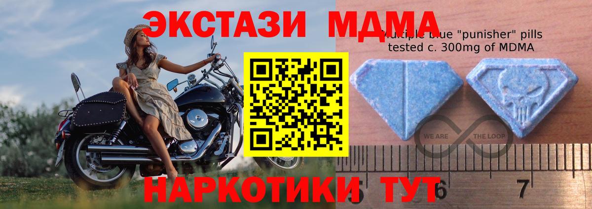ЭКСТАЗИ бентли Рассказово