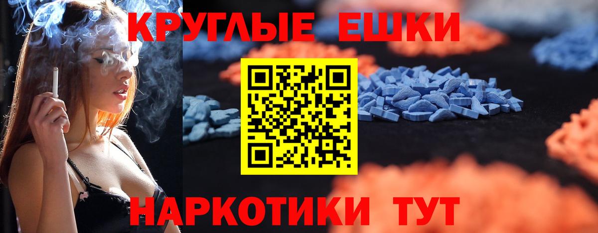 Экстази  Вход с VPN  Экстази диски  Рассказово  Экстази Cube 
