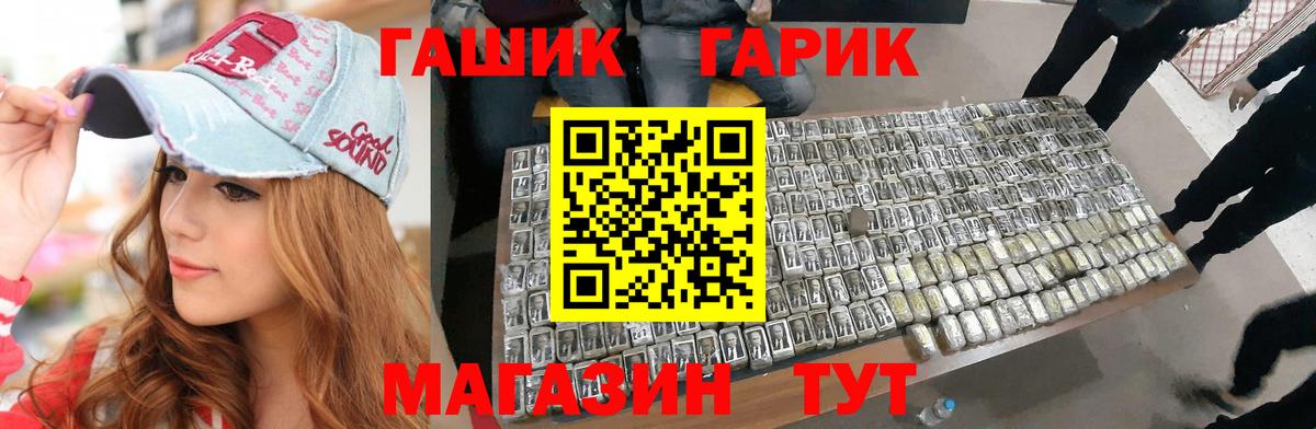 ГАШИШ индика сатива Рассказово