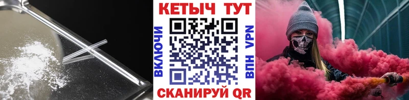 КЕТАМИН VHQ OMG как зайти Рассказово
