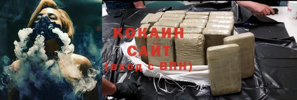 прущие крисы Абинск
