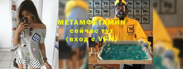скорость mdpv Абдулино
