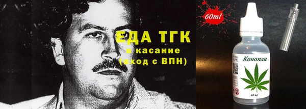 каннабис Алексеевка