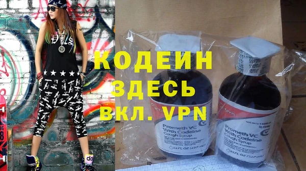 скорость mdpv Абдулино