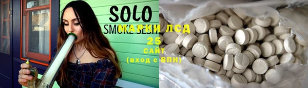 прущие крисы Абинск