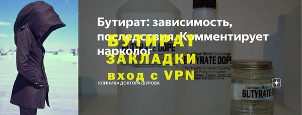 скорость mdpv Абдулино
