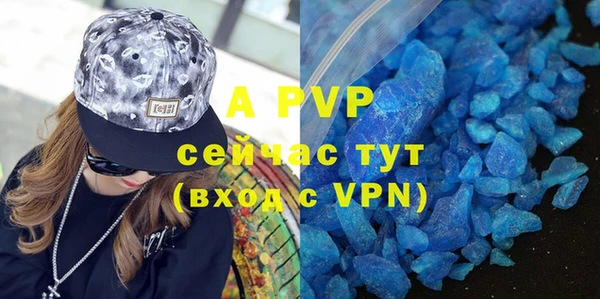 скорость mdpv Абдулино