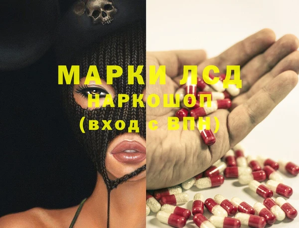 молекула духа Алзамай