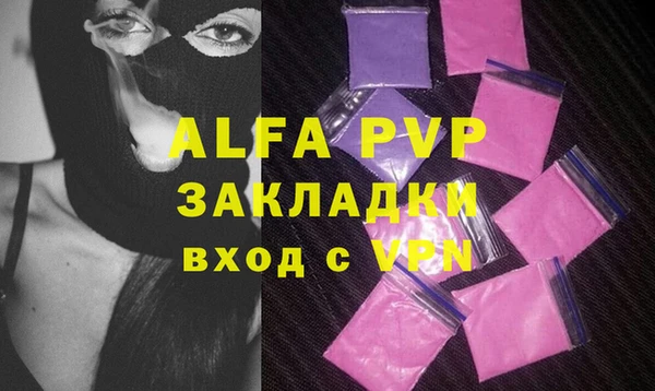 скорость mdpv Абдулино
