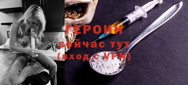 скорость mdpv Абдулино