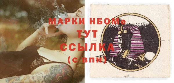 прущие крисы Абинск