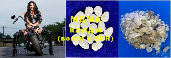 скорость mdpv Абдулино