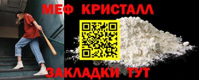 MESCALINE Рязань
