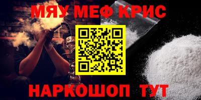 бутират Рыбинск