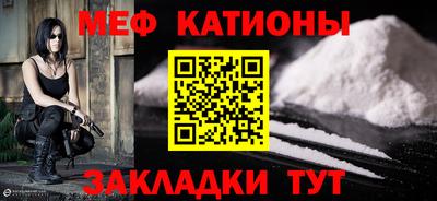 MESCALINE Рязань