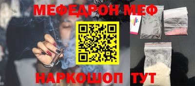 бутират Рыбинск