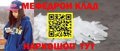 MESCALINE Рязань