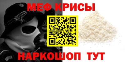 бутират Рыбинск