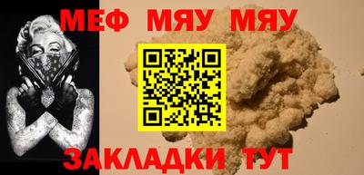 MESCALINE Рязань
