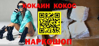 бутират Рыбинск