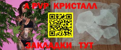 бутират Рыбинск