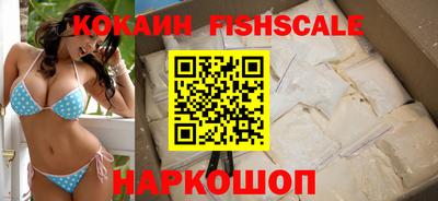 ПСИЛОЦИБИНОВЫЕ ГРИБЫ Рузаевка