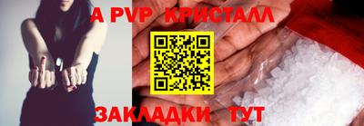 бутират Рыбинск