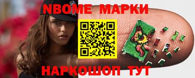 бутират Рыбинск