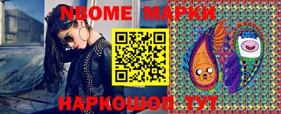 MESCALINE Рязань