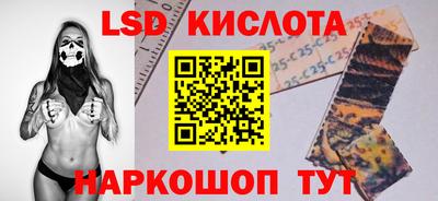 бутират Рыбинск