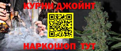 бутират Рыбинск