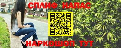 ПСИЛОЦИБИНОВЫЕ ГРИБЫ Рузаевка