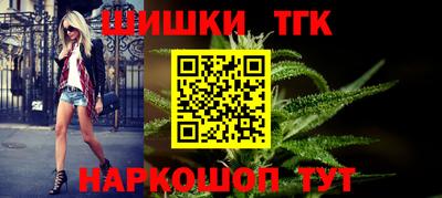 бутират Рыбинск