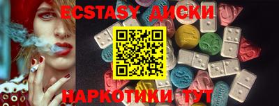 бутират Рыбинск