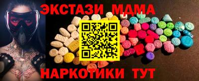 ПСИЛОЦИБИНОВЫЕ ГРИБЫ Рузаевка