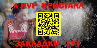 ПСИЛОЦИБИНОВЫЕ ГРИБЫ Рузаевка