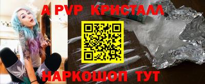 ПСИЛОЦИБИНОВЫЕ ГРИБЫ Рузаевка