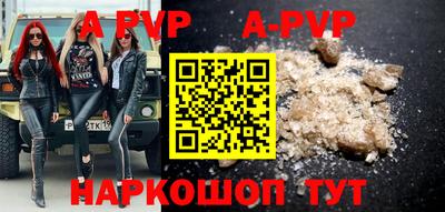 бутират Рыбинск