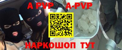 бутират Рыбинск