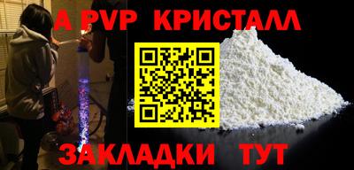 бутират Рыбинск