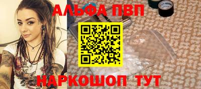 MESCALINE Рязань