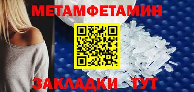 ПСИЛОЦИБИНОВЫЕ ГРИБЫ Рузаевка