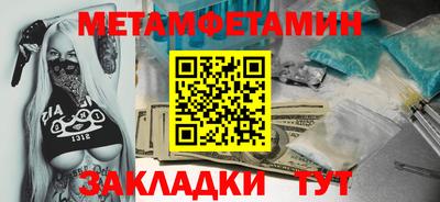 ПСИЛОЦИБИНОВЫЕ ГРИБЫ Рузаевка