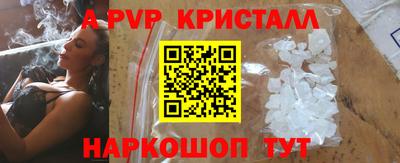 MESCALINE Рязань